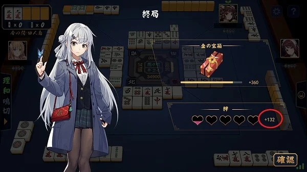 雀魂のキャラクターの入手方法 ガチャ 育成要素まで徹底解説します 雀魂 Info