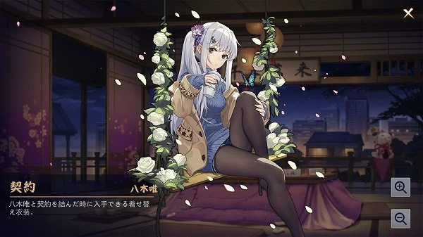 雀魂のキャラクターの入手方法 ガチャ 育成要素まで徹底解説します 雀魂 Info