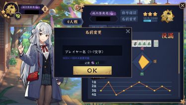雀魂の全アイテムデータまとめ 贈り物 装飾品 宝玉 ゲーム内通貨などをデータベース化しました 雀魂 Info