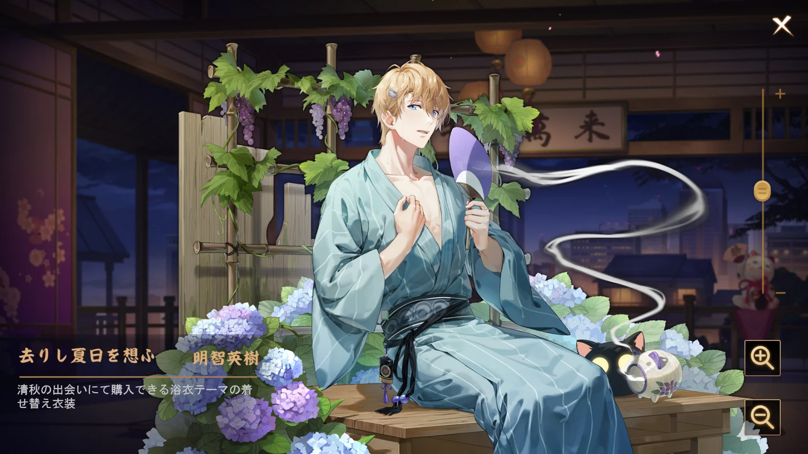 明智英樹（CV:立花慎之介）【雀魂キャラデータベース】 | 雀魂.info