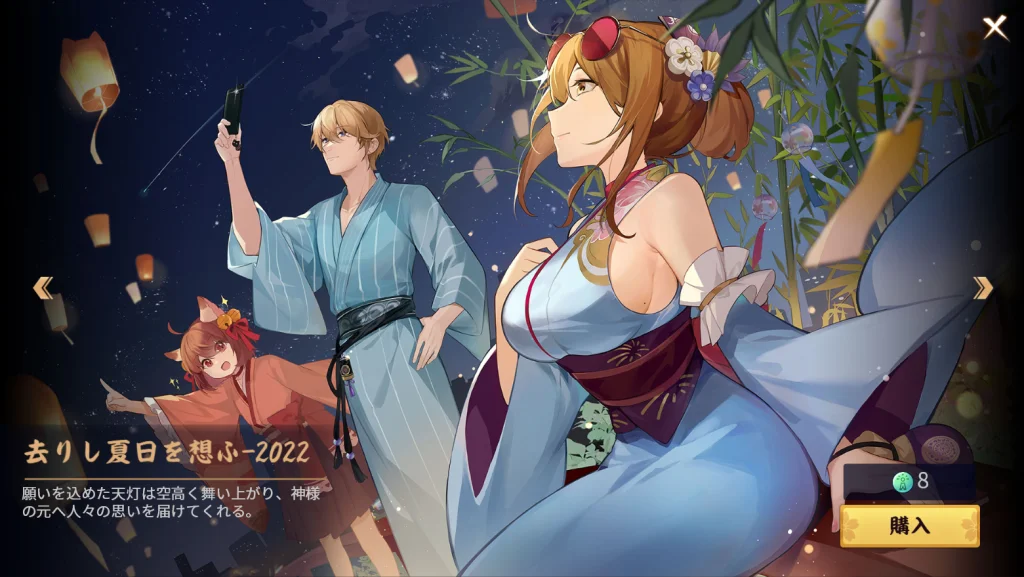 明智英樹（CV:立花慎之介）【雀魂キャラデータベース】 | 雀魂.info