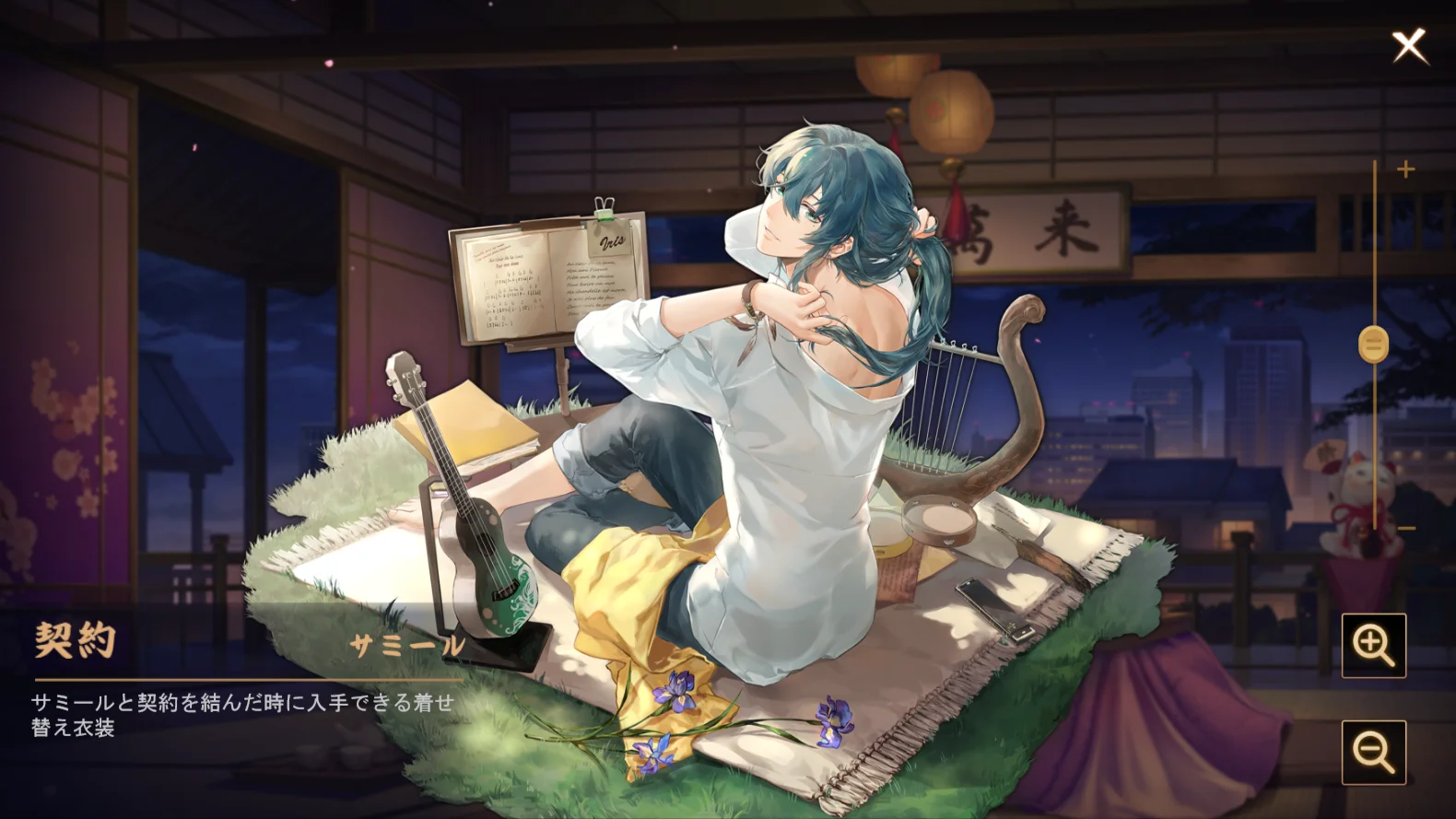 サミール（CV:下野紘）【雀魂キャラデータベース】 | 雀魂.info
