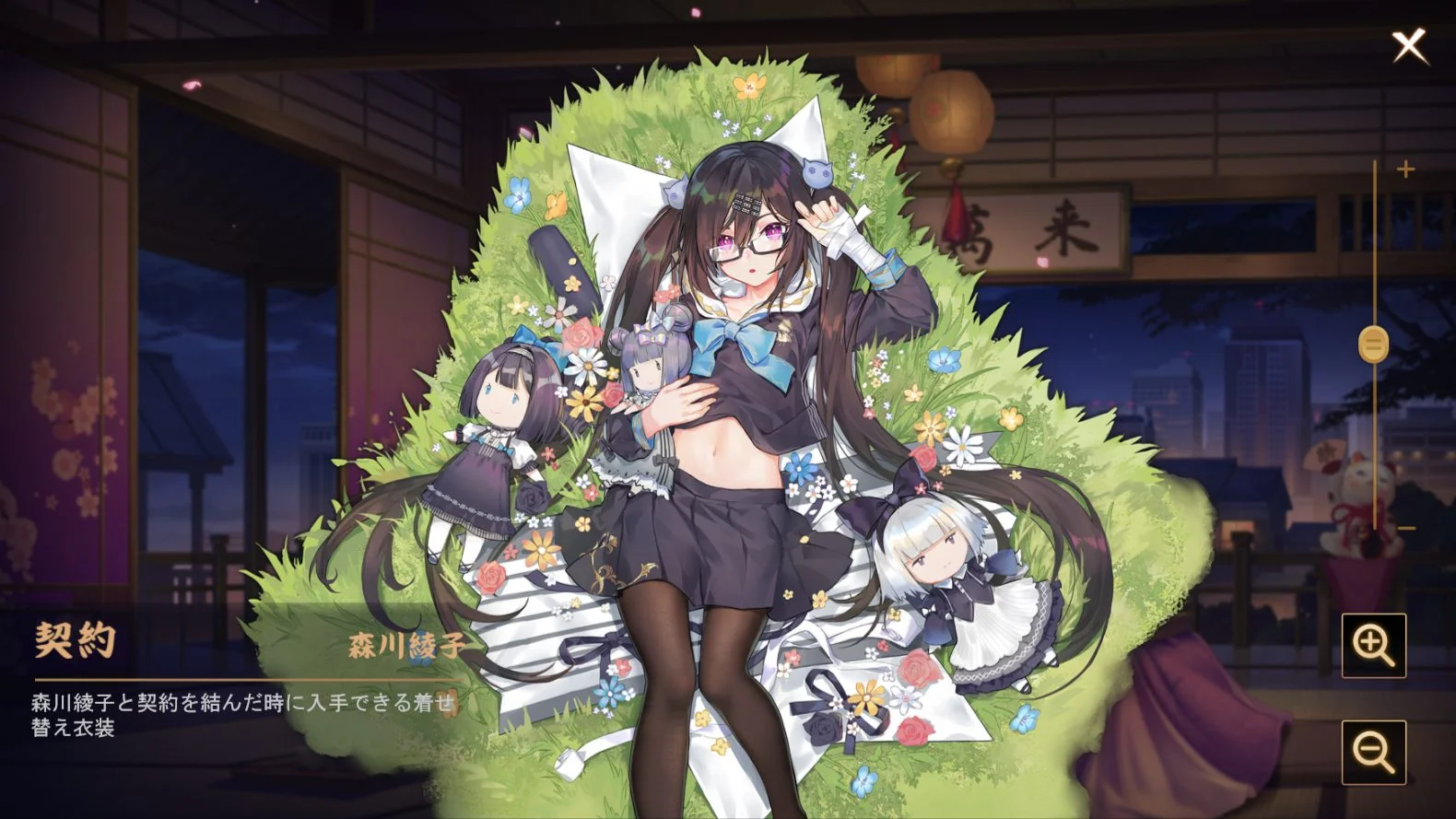森川綾子（CV:丹下桜）【雀魂キャラデータベース】 | 雀魂.info