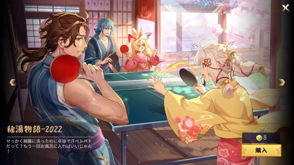 サミール（CV:下野紘）【雀魂キャラデータベース】 | 雀魂.info
