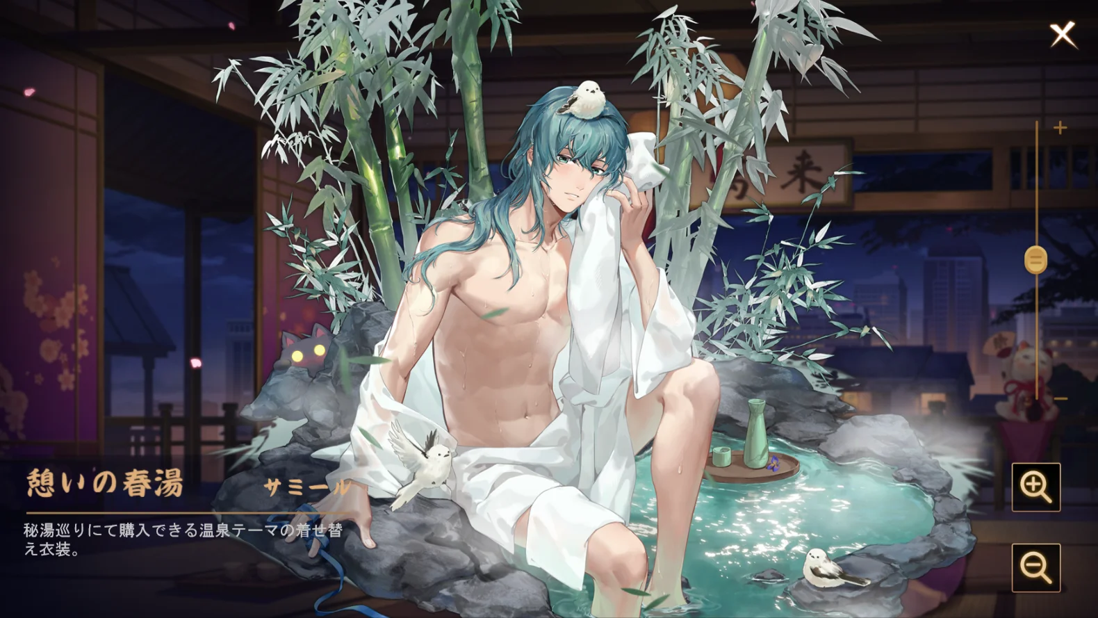 サミール（CV:下野紘）【雀魂キャラデータベース】 | 雀魂.info
