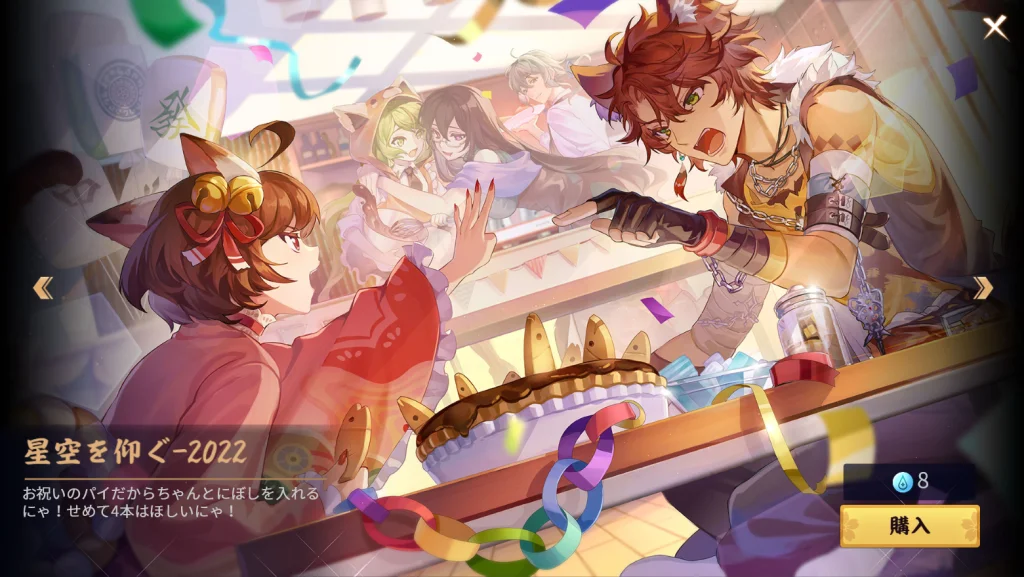 サミール（CV:下野紘）【雀魂キャラデータベース】 | 雀魂.info