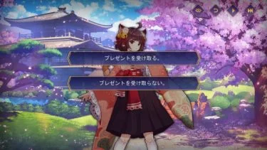 雀魂のキャラクターの入手方法 ガチャ 育成要素まで徹底解説します 雀魂 Info