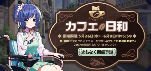 しゃんさん専用画面 VΔLZ 1st LIVE『一唱入魂』」のライブグッズを本日2023年3月9日(木)18