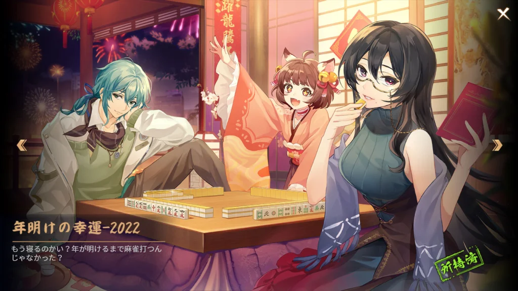 サミール（CV:下野紘）【雀魂キャラデータベース】 | 雀魂.info