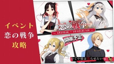 雀魂とアニメ 咲 Saki 全国編 がコラボ決定 アニメ 咲 Saki シリーズを無料で視聴する方法もまとめました 雀魂 Info