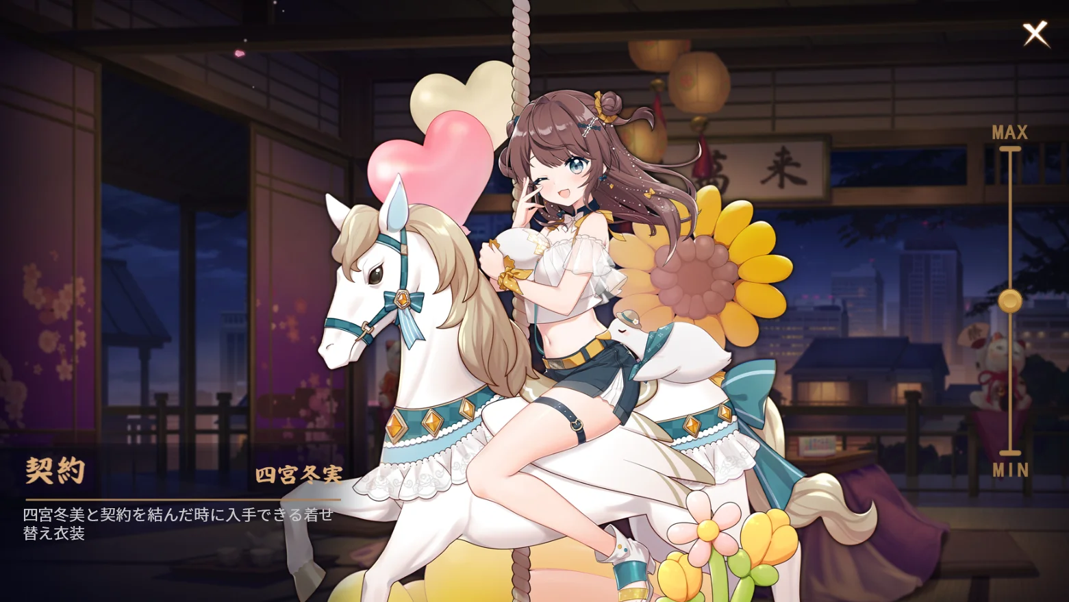 四宮冬実（CV:大西沙織）【雀魂キャラデータベース】 | 雀魂.info