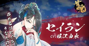 雀魂のキャラクターの入手方法 ガチャ 育成要素まで徹底解説します 雀魂 Info
