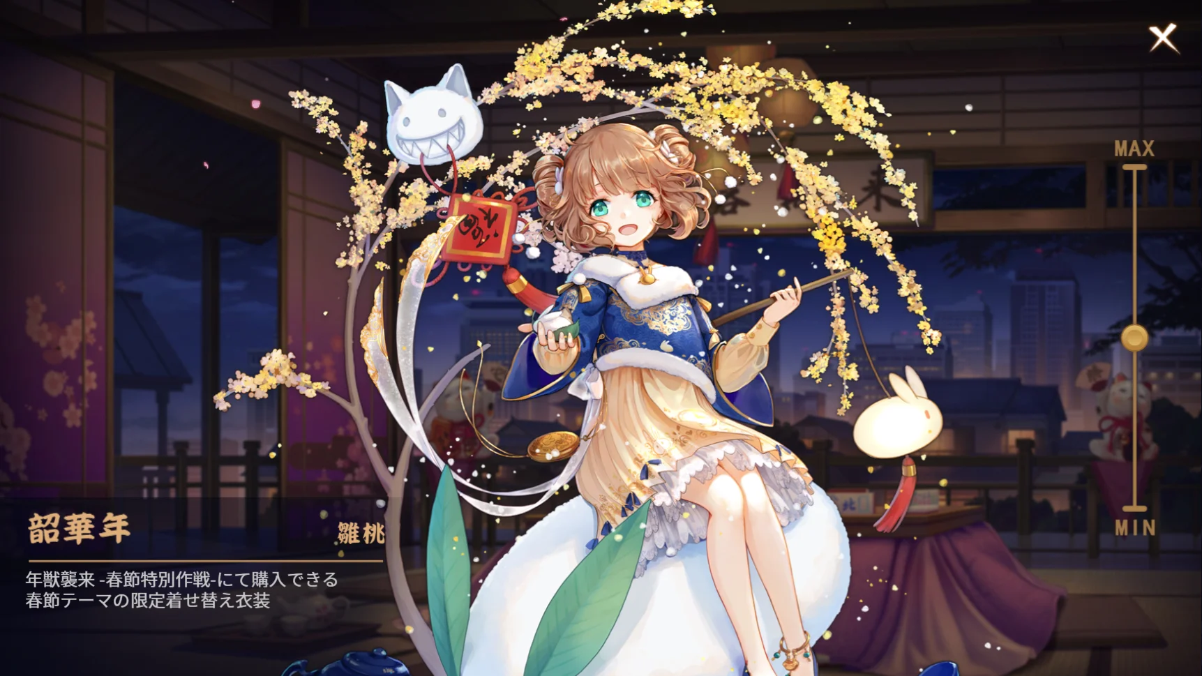 雛桃（CV:伊瀬茉莉也）【雀魂キャラデータベース】 | 雀魂.info