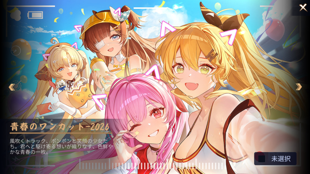 ジェーン（CV:種崎敦美）【雀魂キャラデータベース】 | 雀魂.info