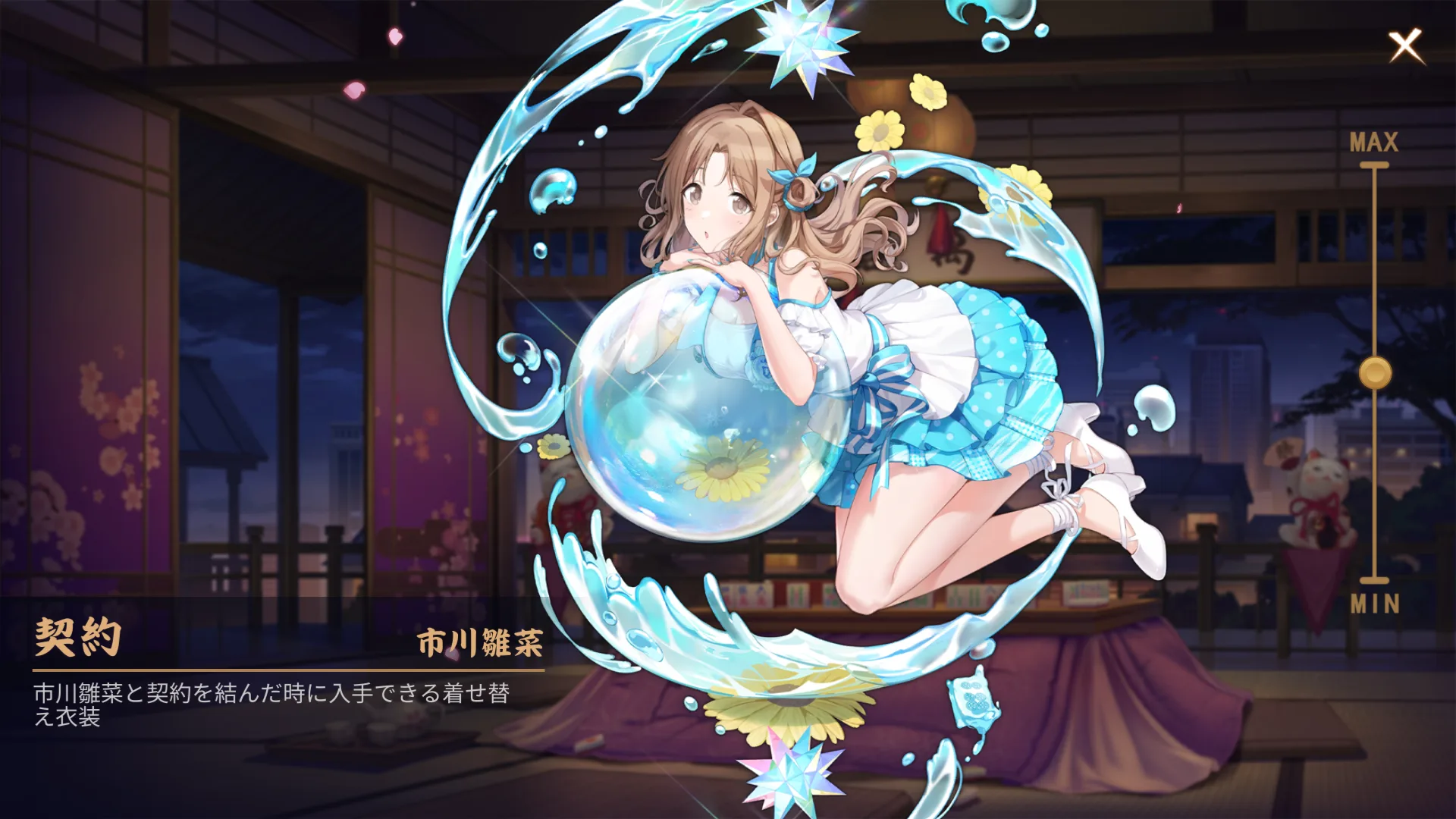 市川雛菜（CV:岡咲美保）【雀魂キャラデータベース】 | 雀魂.info