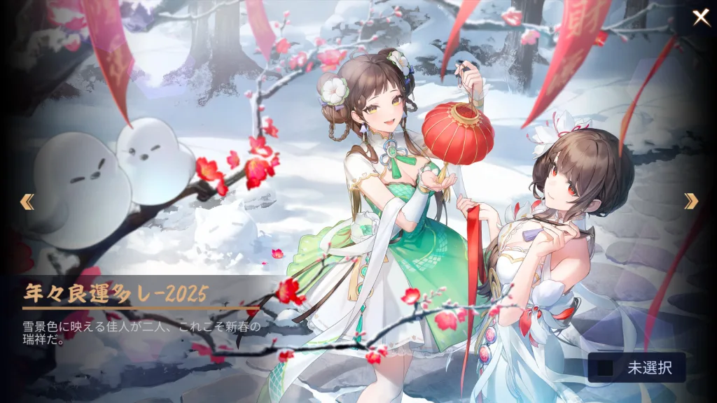 雀魂 花語白 非売品 アクリルプレート 花語白（CV:雨宮天）【雀魂キャラデータベース】 | 雀魂.info