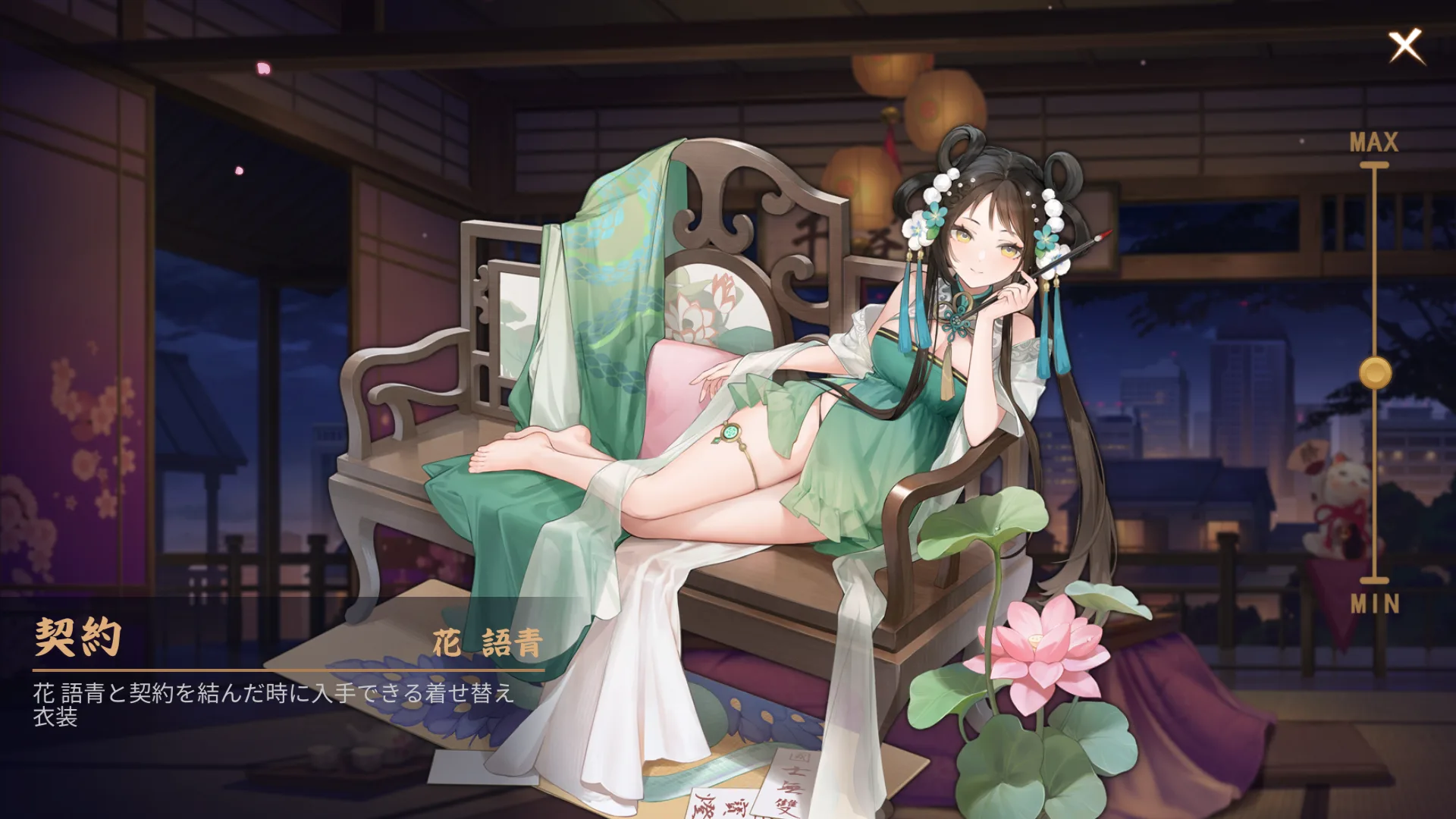 非売品　雀魂 花語青 アクリルプレート 花語青（CV:雨宮天）【雀魂キャラデータベース】 | 雀魂.info