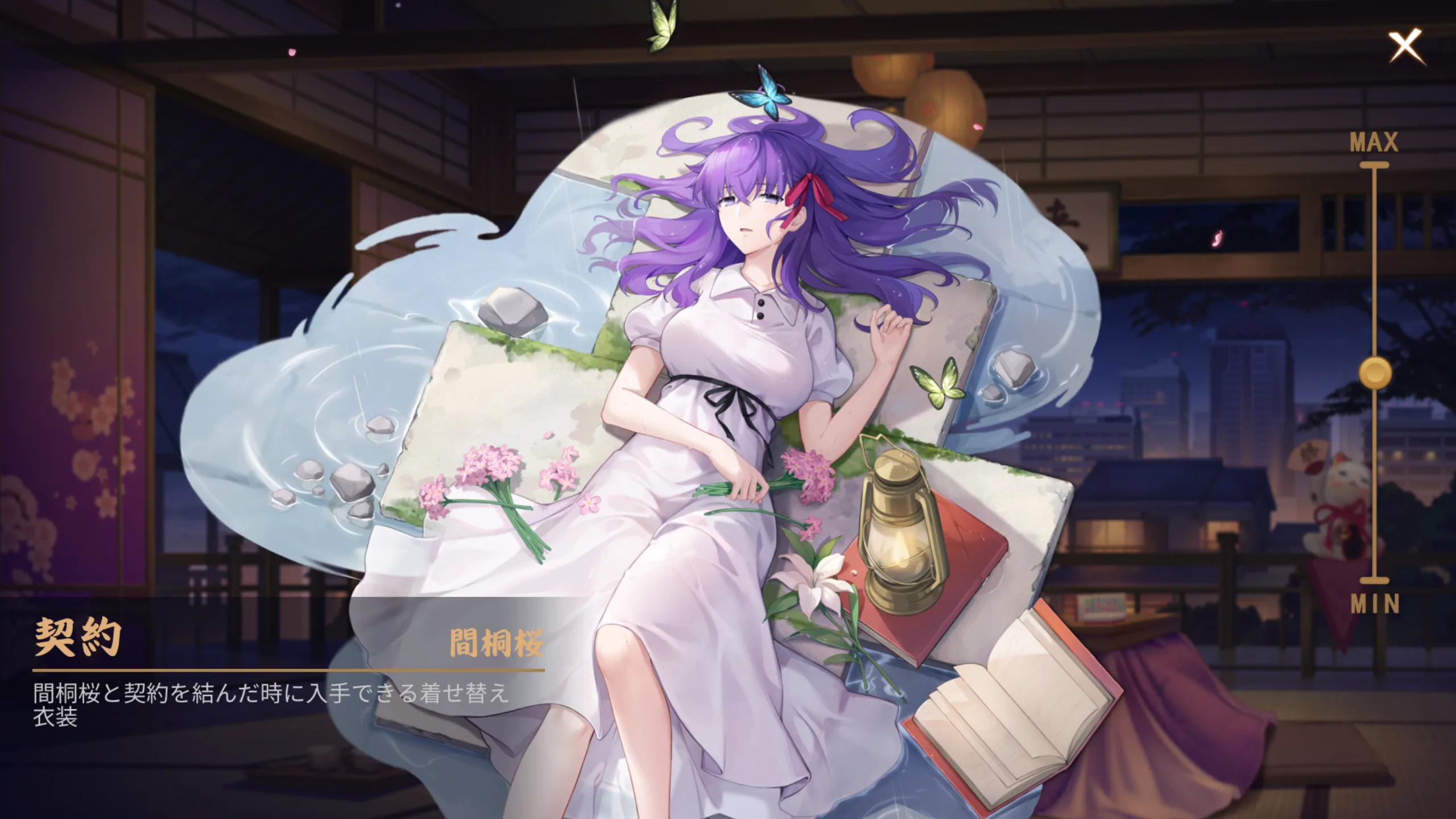 間桐桜（CV:下屋則子）【雀魂キャラデータベース】 | 雀魂.info