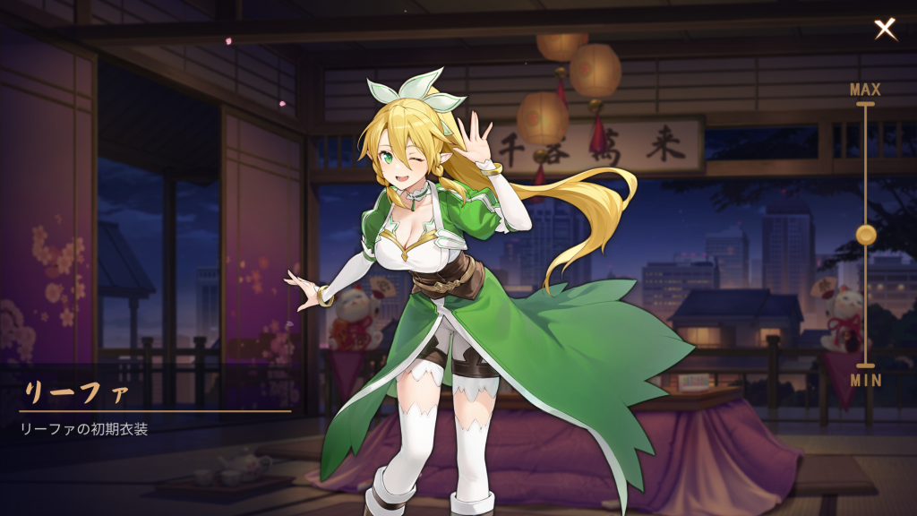 リーファ（CV:竹達彩奈）【雀魂キャラデータベース】 | 雀魂.info
